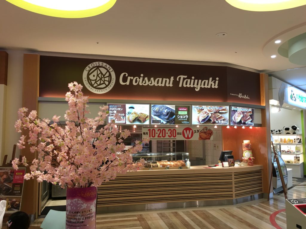 Taiyaki from Japan